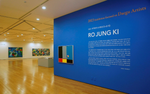 대구미술관 지역작가 조명 전시 노중기展 5월 27일부터