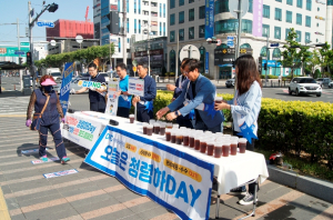 대구공공시설관리공단 동부사업소 안전하Go! 청렴하Day! 릴레이 로드캠페인 실시