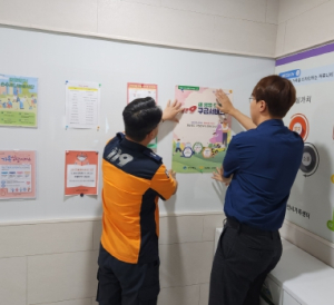 김천소방서, 새 생명 탄생 119구급서비스 간담회(홍보) 개최