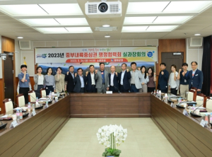 봉화군, 중부내륙중심권 행정협력회 실‧과장 회의 열어