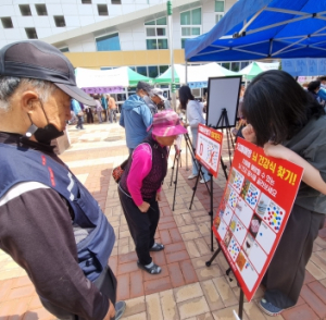 봉화군 치매안심센터, 효(孝)사랑 감사의 날 행사서 치매예방 홍보체험관 운영