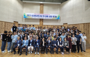 경북도,보건환경 분야 지역 현안 해결을 위해 영·호남이 뭉쳤다