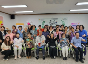칠곡군보건소, 인지능력이 쑥쑥 기억성장학교 수료식