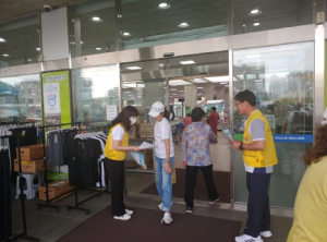 함께 만들어가요! 안동시 우리동네 나눔문화