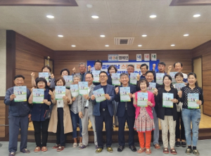 안동시, 다 함께 만들어가는 클린강남!
