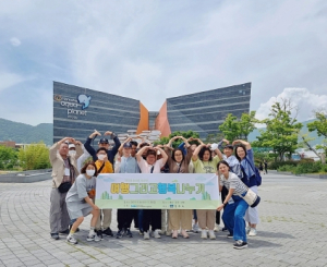 경주시, 통합사례관리 대상자와 함께 여행 프로그램 실시