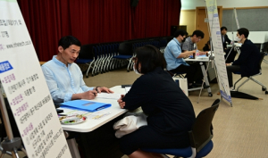 대구 동구청, 5월‘구인·구직 만남의 날’ 개최