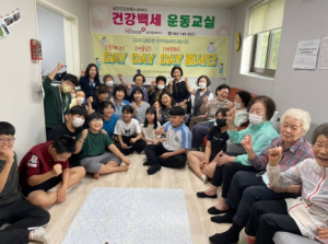 대구 동구 신천3동 우리마을교육나눔 추진위원회, (함께 논)DAY (아름답)DAY (깨끗하)DAY 봉사활동 펼쳐