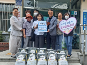 대구 동구 보현암, 공산동행정복지센터에 백미 500kg 후원