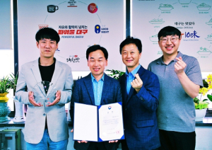 대구광역시, 2023년 식품안전관리 평가‘우수기관’선정!