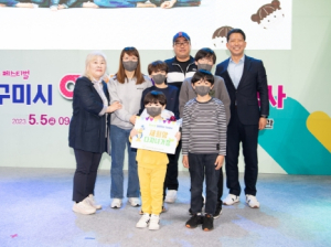 구미시, 다자녀 가정 지원책 전면 확대