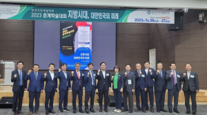 구미의 특색에 맞는 발전방향 모색