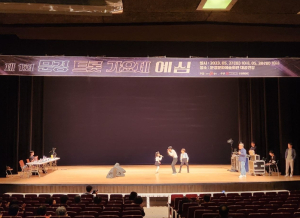 제1회 문경 트롯가요제 예심 개최