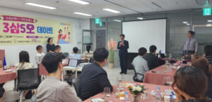 달서구,‘너랑나랑 3삼5오 데이트’성황리 운영
