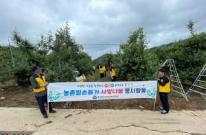 영양교육지원청, 작은 힘 모아 큰 보탬