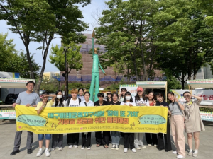대구 서구 학교 밖 청소년 `같이 또 가치`플리마켓 성료