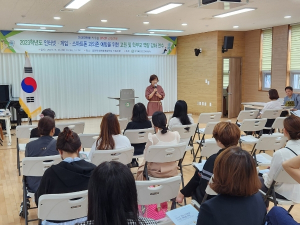 김천교육지원청, 슬기로운 인터넷 스마트폰 ON-OFF 생활