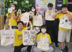 대구시교육청 대구민주시민교육센터, 6월 호국보훈의 달 맞아 ‘나라 사랑 프로그램’운영