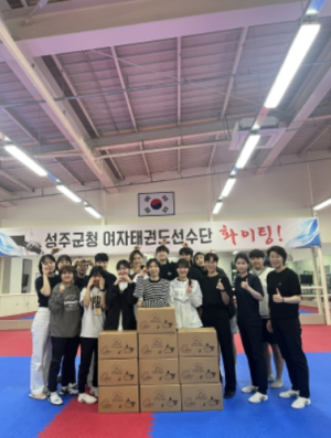 성주연고 여자태권도 선수 10인, 성주군 고향사랑기부금 쾌척