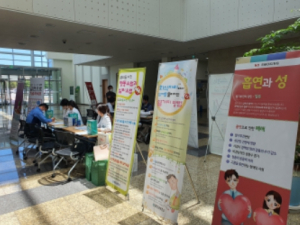 울진군, 제36회 세계 금연의 날 캠페인 실시