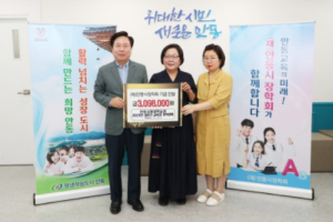 안동시평생학습관 교육생, 안동시장학회 장학기금 309만 원 기탁