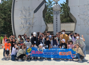 2023학년도 영덕 특수교육대상학생 현장체험학습 실시