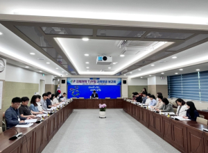 안동시, 2023년 규제개혁 T/F팀 과제발굴 보고회 개최