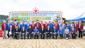 제11회 대한체육회장기 전국 파크골프대회 문경에서 열려
