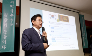 이철우 경북도지사, 문화와 디지털 중심 새마을운동으로 전환