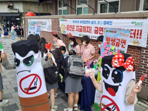 대구 남구 보건소, 제36회 세계금연의 날 기념 금연 캠페인 실시