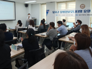 달서구, 감염병 발생 감시체계 질병정보모니터망 가동
