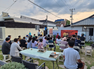경주시, 행복황촌 골목길 콘서트 열어