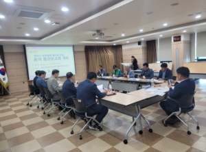 영천시, 반려동물 놀이터 조성 용역 중간보고회 개최
