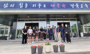안동시정신건강복지센터 `마음성장학교` 신규 선정학교 현판식 및 운영