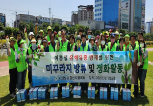 경산시, 자연보호경산시협의회 남천에 미꾸라지 치어 방류