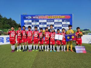 영덕군, 제11회 영덕대게배 전국 유소년 축구대회 성료