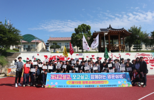 의성교육지원청 삼성중학교 제15회 향토순례 대행진 실시