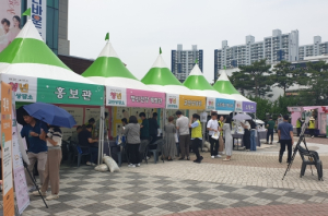 영천시, 지역 청년들의 건강한 정신을 위한 시작!