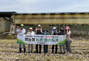 영천시 사회복지과, 마늘 수확 일손돕기 나서