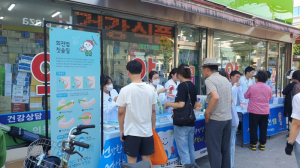 경주시, 제78회 구강보건의 날 행사 성료