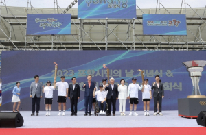 위대한 시민과 함께 100년 지속가능한 포항을 만들어갑니다!