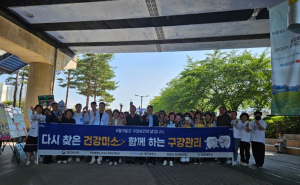 포항시, 시민 건강한 미소 지키는 남·북구보건소 구강보건의 날 행사 실시