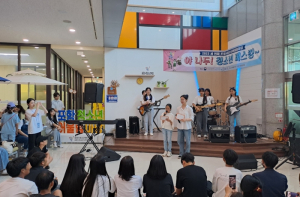 버스킹으로 하나 된 포항시 청소년 어울림마당 성료
