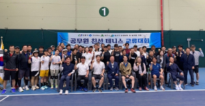 대구시청 테니스 동호회 경북·안동 우호교류 앞장