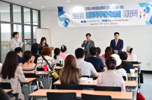대구 동구 불로동 도시재생뉴딜사업, 탁주아카데미 2기 개강식 개최