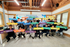 2025 APEC 정상회의, 경주 만한 도시가 어딨능교?