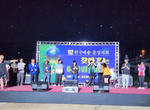 문경시, 2023년 어울림한마당 행사 개최
