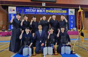 구미시청 최호진 선수, 봉림기 전국대회 개인전 우승