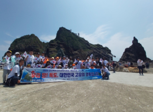 ‘김천교육지원청’독도수호 의지를 다지다.