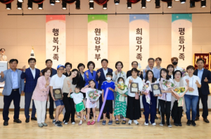 수성구, 제1회 행복수성 가족상 시상
